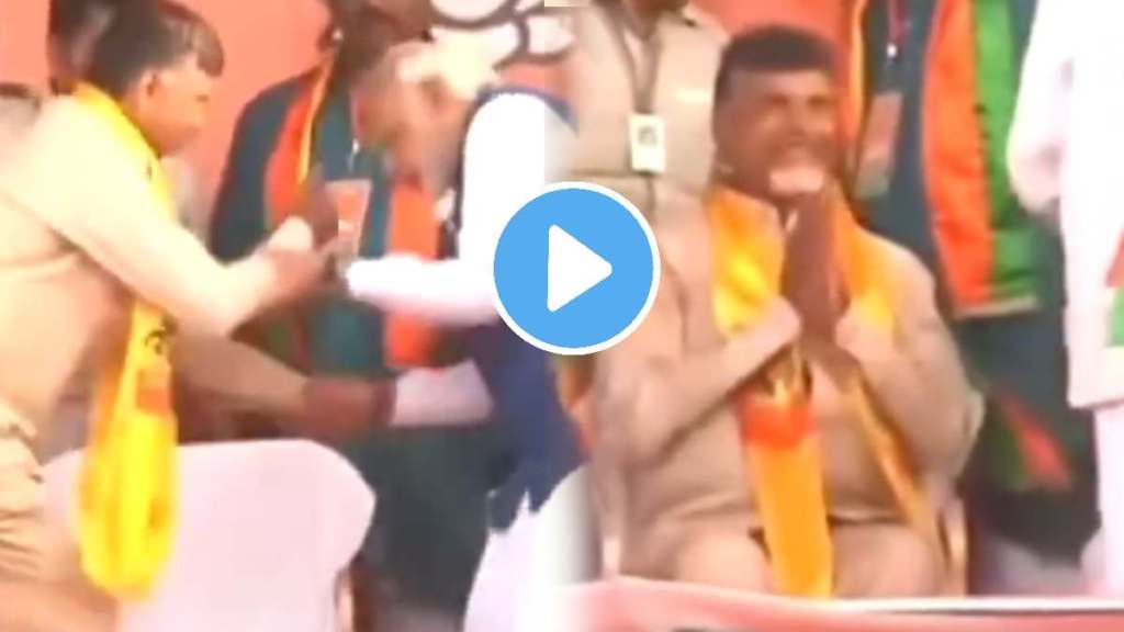 loksabha election result 2024 tdp supremo chandrababu naidus big win who leads the nda alliance in Andhra Pradesh pm narendra modi and chandrababu naidus old video viral