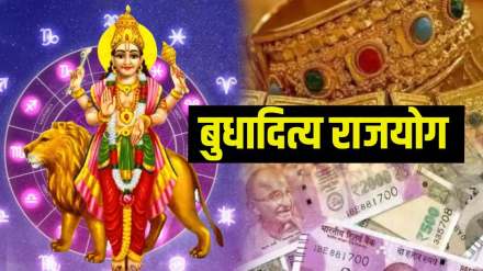 Budhaditya Rajyog 2024 surya and mercury will make in budhaditya rajyog 3 these zodiac sign get more profit