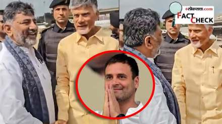 rahul gandhi prime minister of india dk shivakumar meets chandrababu naidu 2024 lok sabha elections result