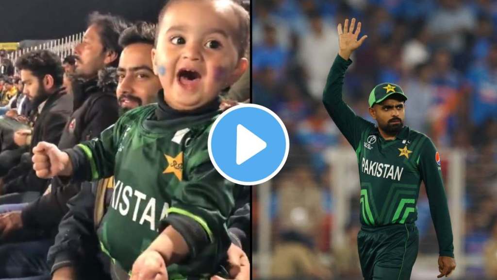 dont worry babar abhi wahi hain little pakistani fan reaction in stadium goes viral pak vs usa internet loves