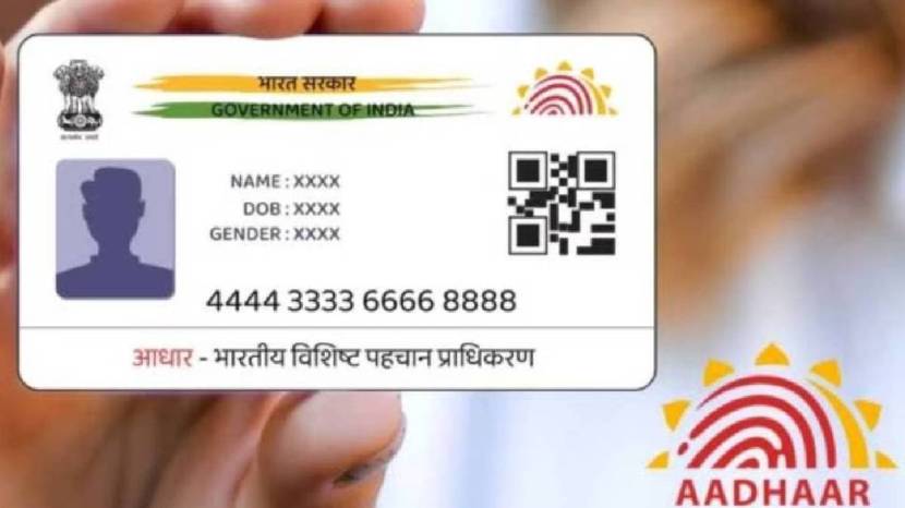 How to update your Aadhaar card online for free These are steps to register through myaadhaar follow these Method