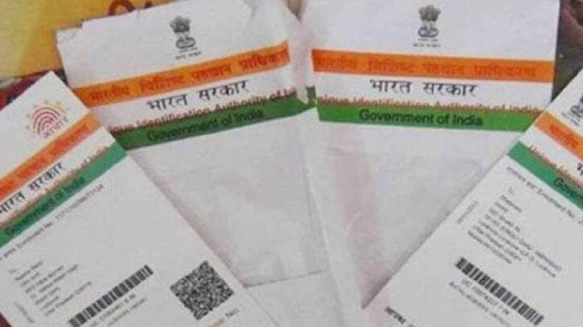 How to update your Aadhaar card online for free These are steps to register through myaadhaar follow these Method 