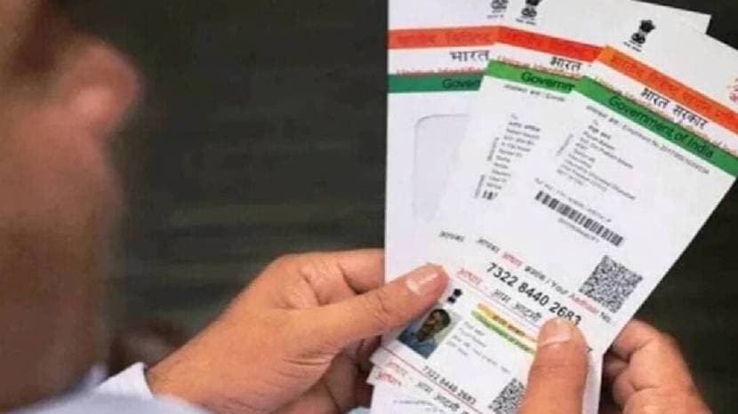 How to update your Aadhaar card online for free These are steps to register through myaadhaar follow these Method 