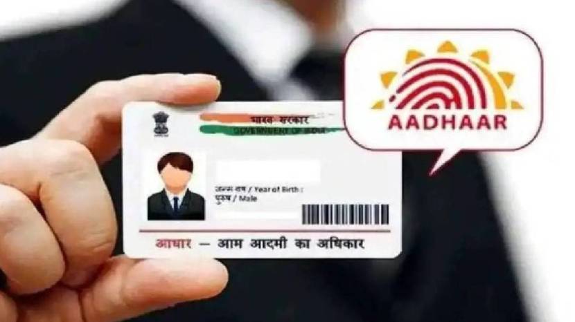 How to update your Aadhaar card online for free These are steps to register through myaadhaar follow these Method 