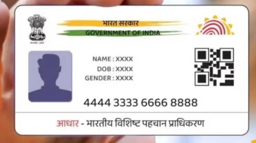 How to update your Aadhaar card online for free These are steps to register through myaadhaar follow these Method 