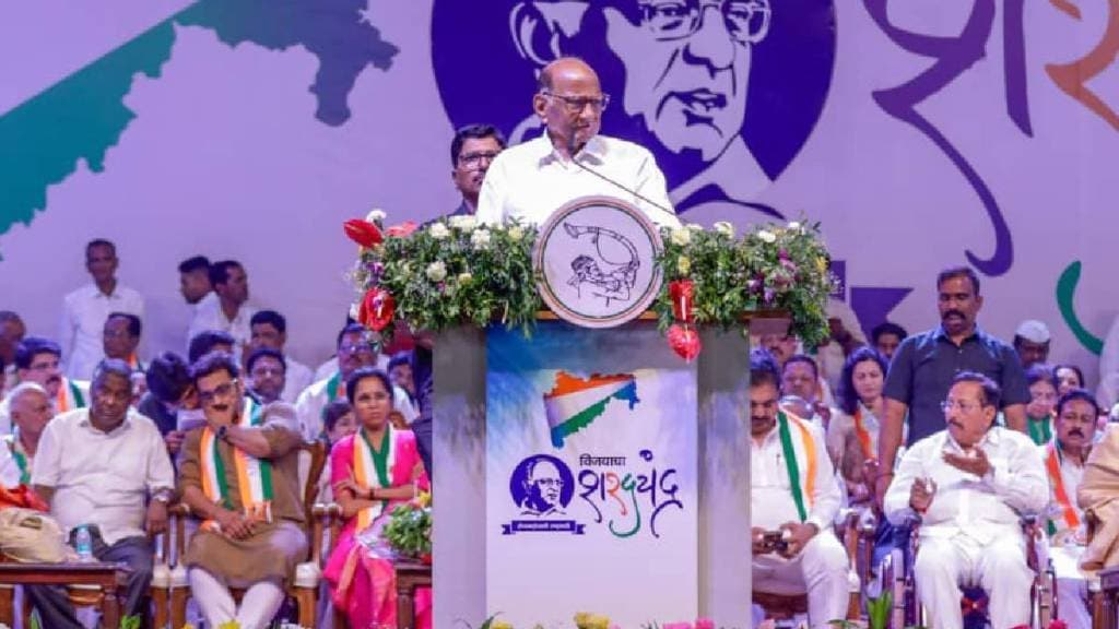 Sharad Pawar NCP Foundation Day