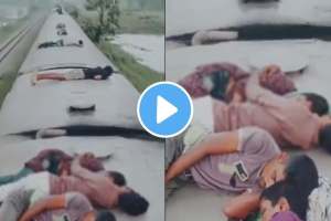 indian railways irctc trending video people sleeping on the roof of train video goes viral