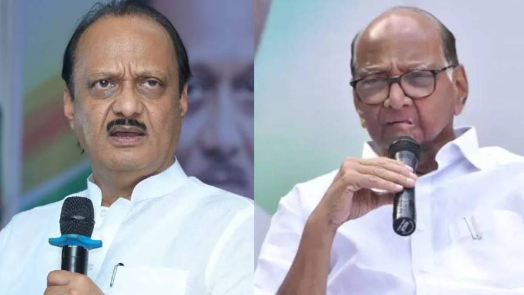 Baramati Politics Sharad Pawar VS Ajit Pawar