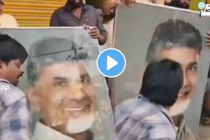 Netizens burn Portrait of N Chandrababu Naidu For His Support For BJP Andhra Pradesh TDP faces strong dissent over choice of candidates in final list