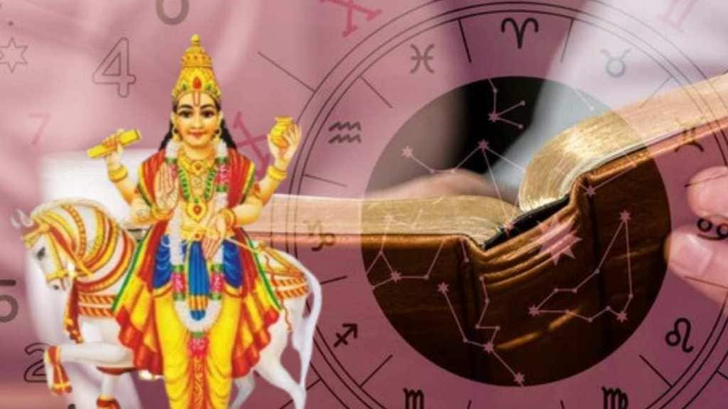 The persons of these four zodiac signs will get money prosperity and pleasures of wealth