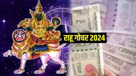 rahu gochar 2024 rahu transit in kumbha in may 2025 these zodiac sign will be shine