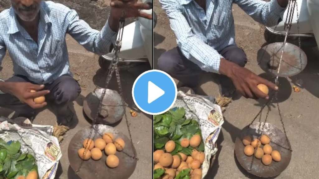 shopkeeper made a big disclosure smiple trick scale weighing machine scam to fool people video goes viral