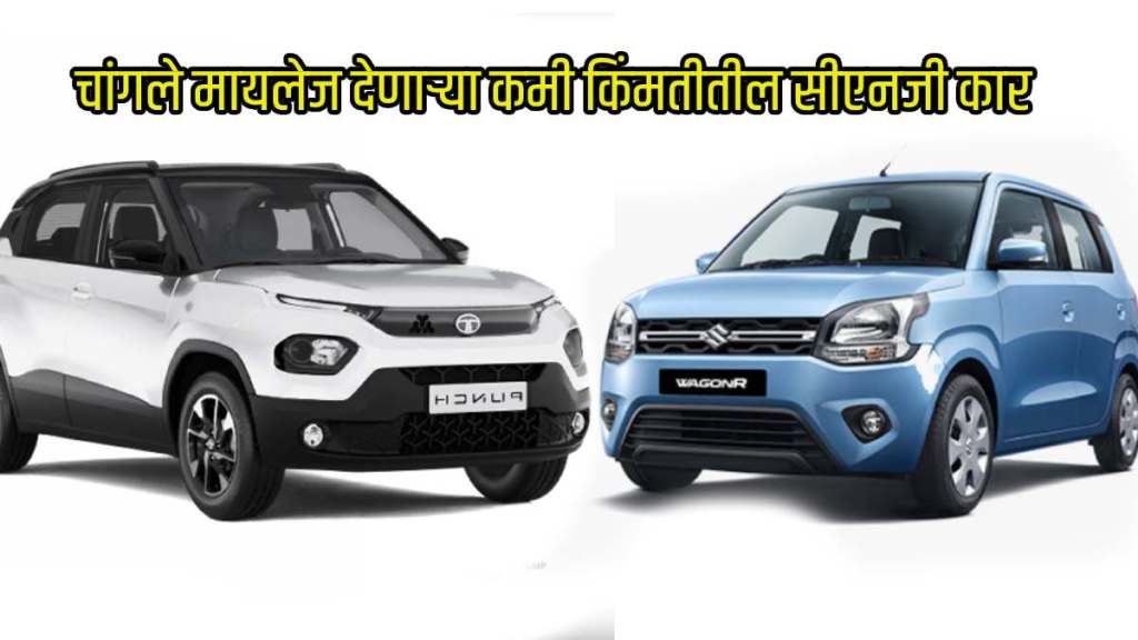 best cng budget cars car buyer guide best 3 cng cars under rs 8 lakh in india 2024 check list