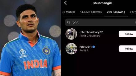 Shubman Gill Unfollows Rohit Sharma and Releases From Team India T20 World Cup Squad due to Disciplinary Reasons