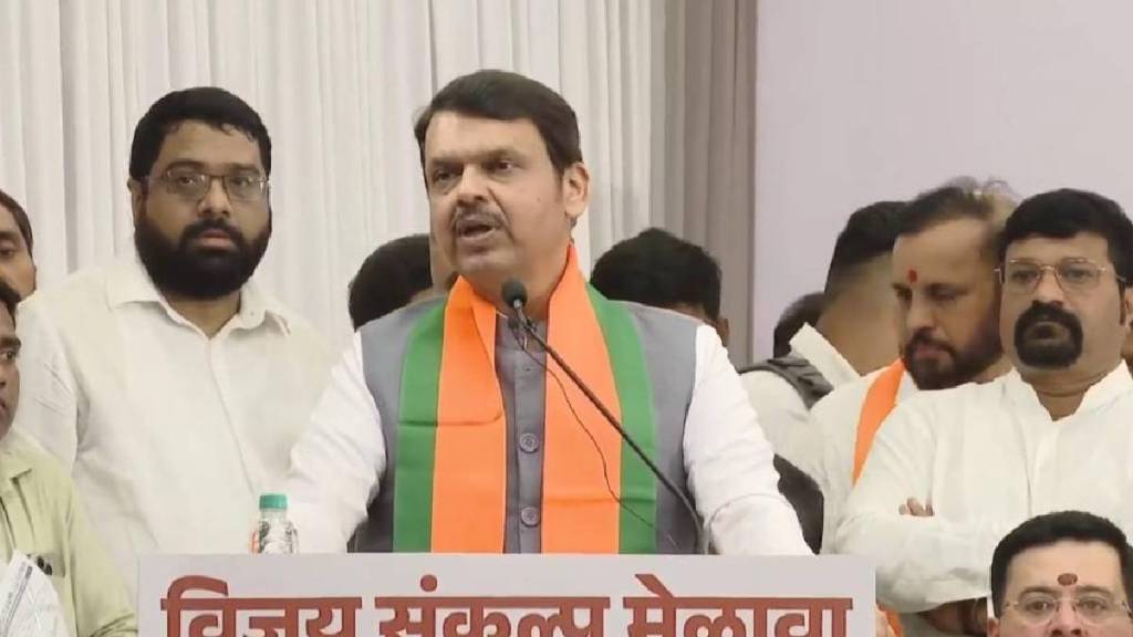 Devendra Fadnavis On Konkan Graduates Constituency