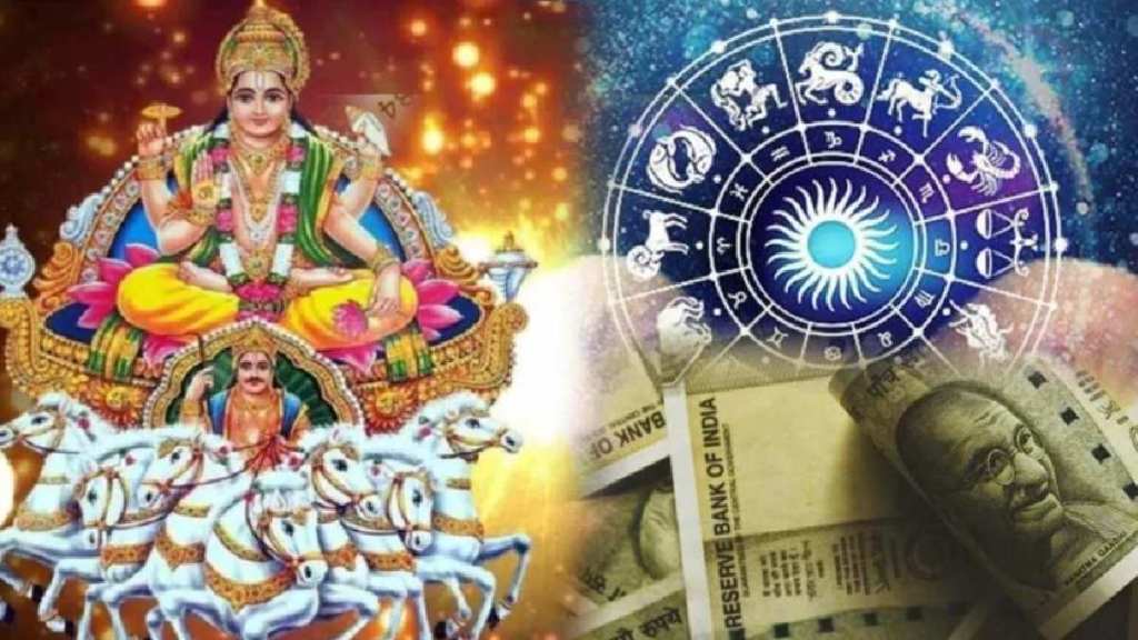 Horoscope By July 17 Surya will give money