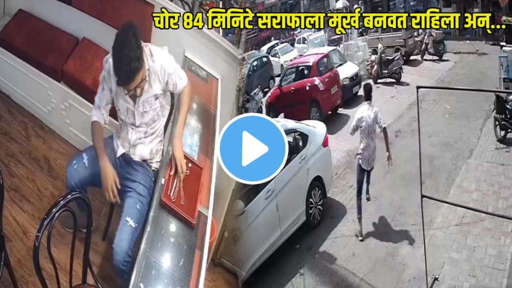 lucknow bhoothnath market thief stole jewellery worth 4 lakh incident was captured in cctv video goes viral