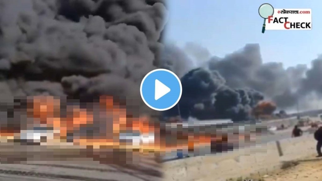 fact check viral video of fire in oil pipeline viral as airplane accident at cairo airport