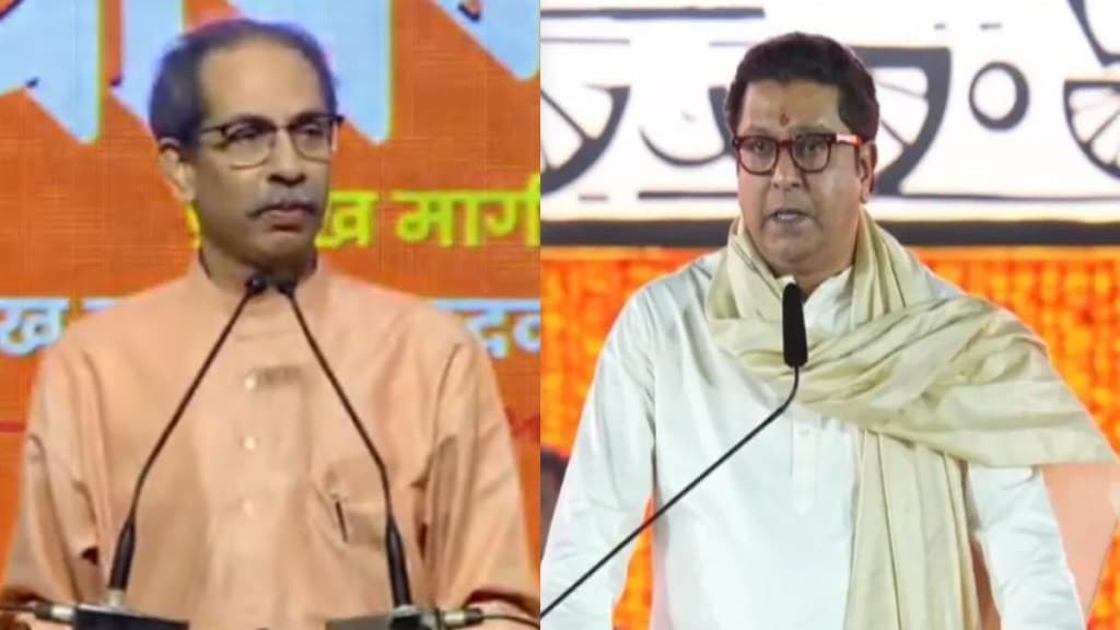 udhav thackery criticized raj thackeray