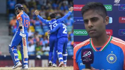 Suryakumar Yadav Reaction on Virat Kohli Wicket
