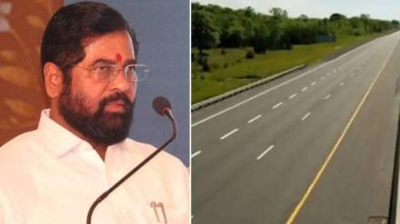 Eknath Shinde On Shaktipeeth Expressway