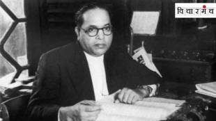 Babasaheb Ambedkar,