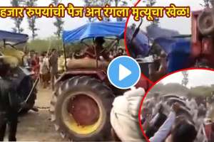 Uttar Pradeshs lucknow tractor stunt accident man death itaunja video goes viral