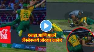 collision between marco jansen and kagiso rabada during stop a six for south africa west indies vs south africa t20 world cup match south africa qualify for semi final