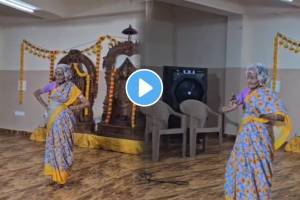 A 95 year old woman Show her remarkable dancing skills Video Shared by IRAS Ananth Rupanagudi must watch heartwarming clip
