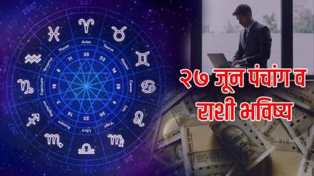 27th June 2024 Guruvar Rashi Bhavishya Krishna Paksha Shashti Tithi mesh to mean zodiac signs daily marathi horoscope in marathi