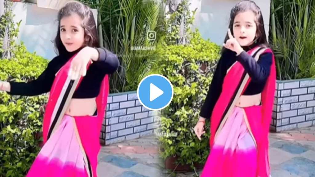 The cute expression and dance of the little girl on the song Gulabi Sari