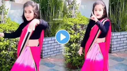 The cute expression and dance of the little girl on the song Gulabi Sari