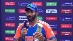 jasprit bumrah emotional after winning t20 world cup 2024 said i Dont usually cry after a game but the emotions are taking over