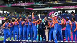 T20 World Cup Prize Money: भारताने टी-२० वर्ल्डकप जिंकताच कोट्यवधींचा वर्षाव, दक्षिण आफ्रिकालाही मिळाली मोठी बक्षिसाची रक्कम