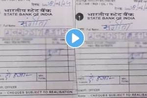deposit slip column was Rashi in Hindi translation woman writes her Zodiac sign Libra in the amount column bank employees were shocked viral video