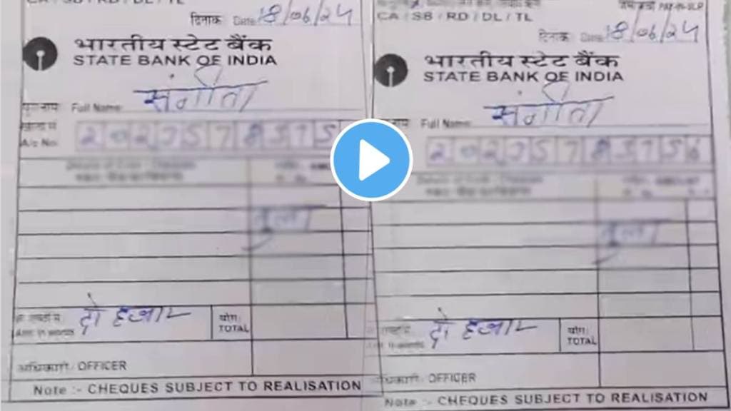 deposit slip column was Rashi in Hindi translation woman writes her Zodiac sign Libra in the amount column bank employees were shocked viral video