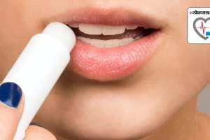 are you addicted your favourite lip balm then read what doctor said