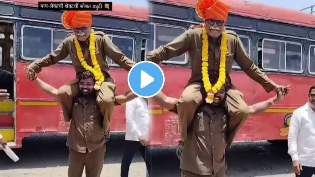 Beed Retirement Day viral video