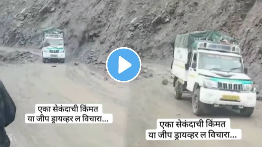 Landslide Suddenly Started On The Vehicles Watch The shocking Video