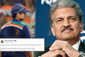 Anand Mahindra said that it was because of the blessings of 'this' person that we won