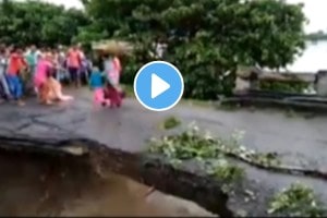 Flood Bridge Collapse Viral Video Suddenly Death In Just 2 Seconds