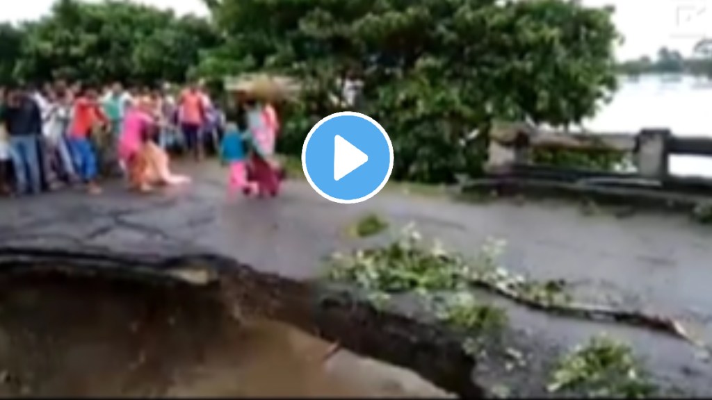Flood Bridge Collapse Viral Video Suddenly Death In Just 2 Seconds