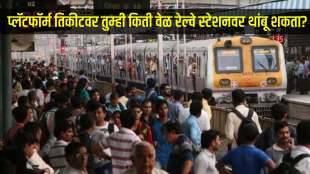 indian railway platform ticket duration validity know how long you can stay on railway station premises after buying platform ticket