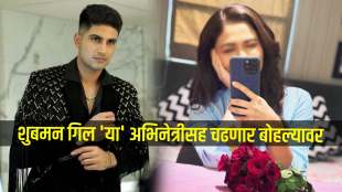 not sara tendulkar shubman gill marry to tv actress ridhima pandit to in december 2024 actress breaks silence said if something