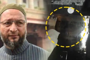 unknown miscreants” vandalised my house with black ink today Said Asaduddin Owaisi