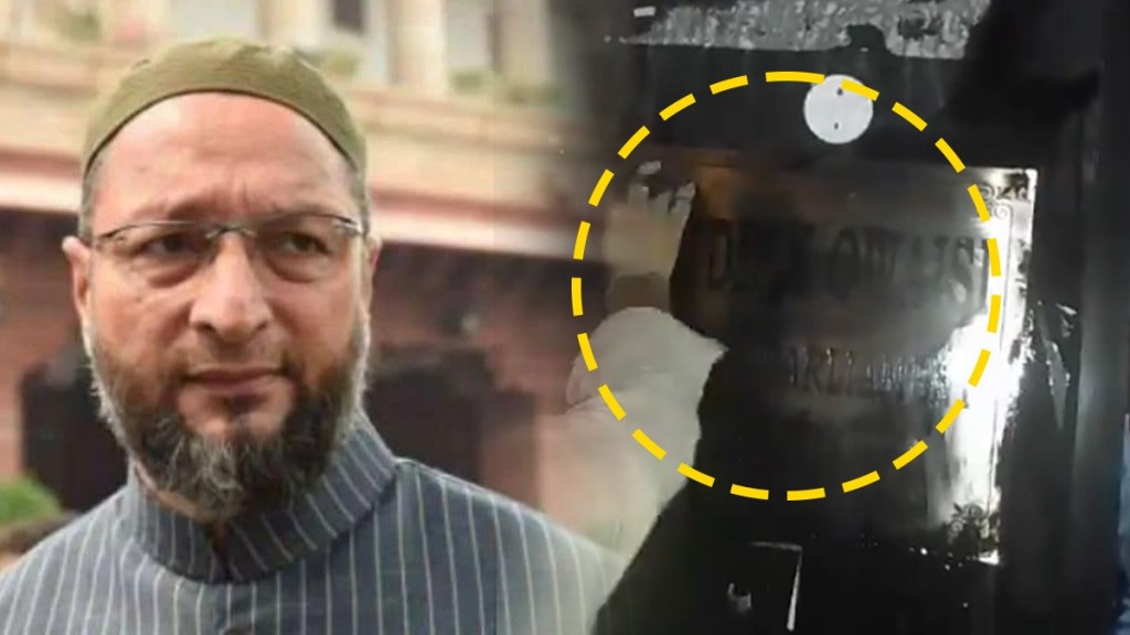 unknown miscreants” vandalised my house with black ink today Said Asaduddin Owaisi