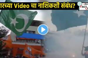 MVA Celebration Pakistani Flag Video