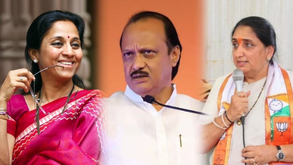 Baramati Loksabha Results Update Supriya Sule Winning over Sunetra Pawar