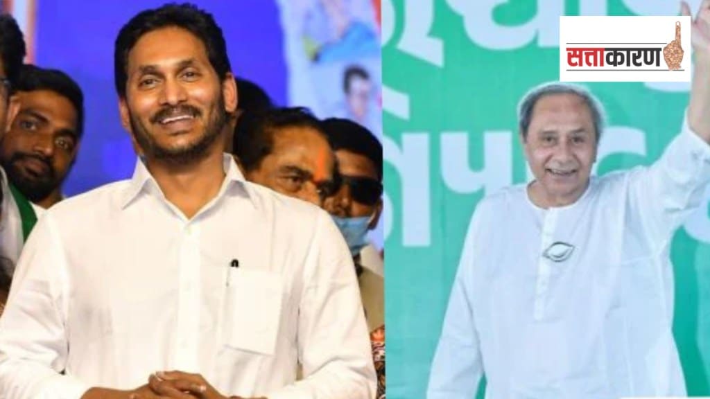 Rajya Sabha Election YSRCP BJD may still matter to BJP