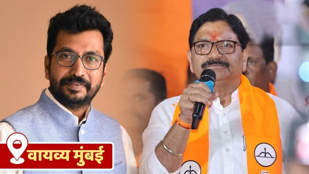 Ravindra Waikar Won Mumbai North West Lok Sabha Election Result 2024 against Amol Kirtikar